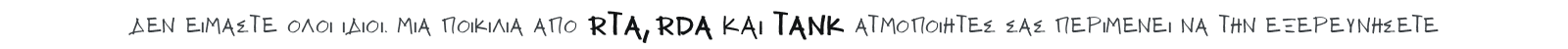 VapeCraft Atomizers Banner 1600x160px (3) Subtitle