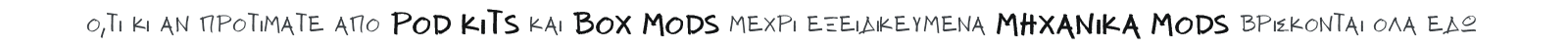 VapeCraft Devices Banner 1600x160px (3) Subtitle